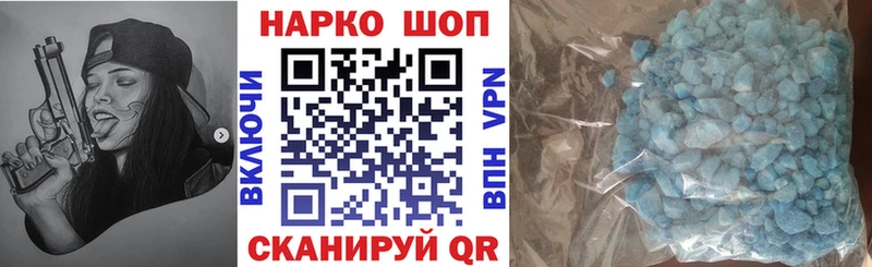 Наркота Сургут АМФЕТАМИН  COCAIN  Мефедрон  МАРИХУАНА  Гашиш  A-PVP 