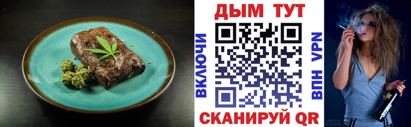 KRAKEN рабочий сайт  Сургут  Cannafood конопля 