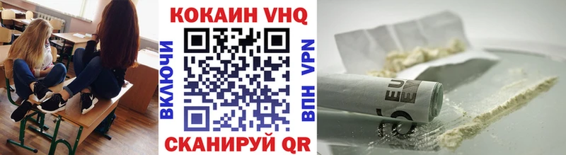 КОКАИН Перу Сургут