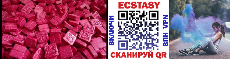 даркнет телеграм  магазин    Сургут  Ecstasy MDMA 