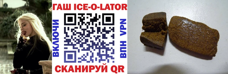 ОМГ ОМГ tor  Сургут  Гашиш 40% ТГК 