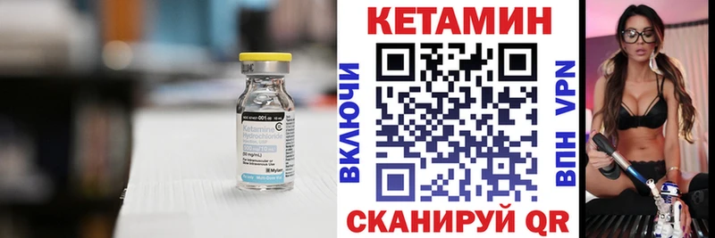 КЕТАМИН ketamine  мориарти официальный сайт  Сургут 
