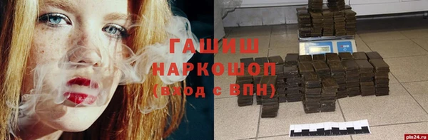 бошки Аркадак