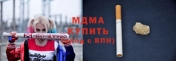 бошки Аркадак