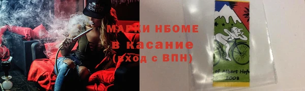 бошки Аркадак