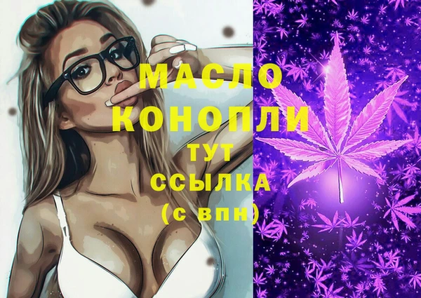 бошки Аркадак