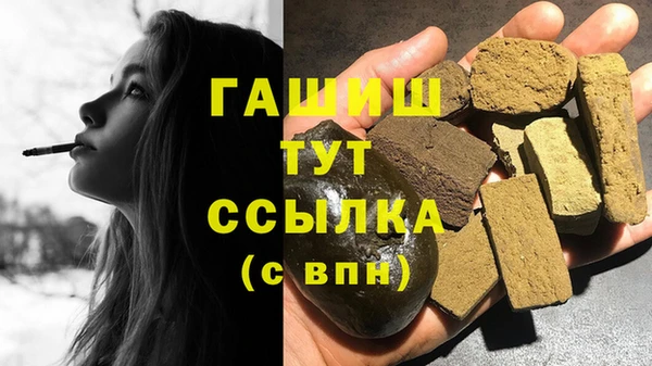 мефедрон VHQ Алзамай