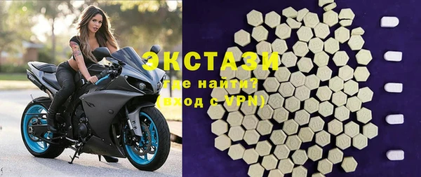 дмт Армянск