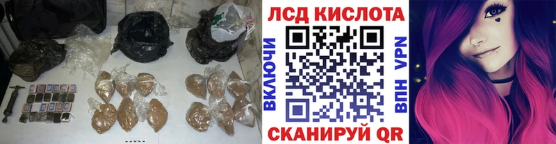 ЛСД экстази кислота  Сургут 