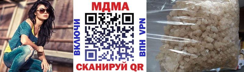 MDMA молли наркота Сургут