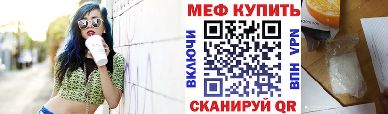 даркнет сайт  Сургут  МЯУ-МЯУ мяу мяу 