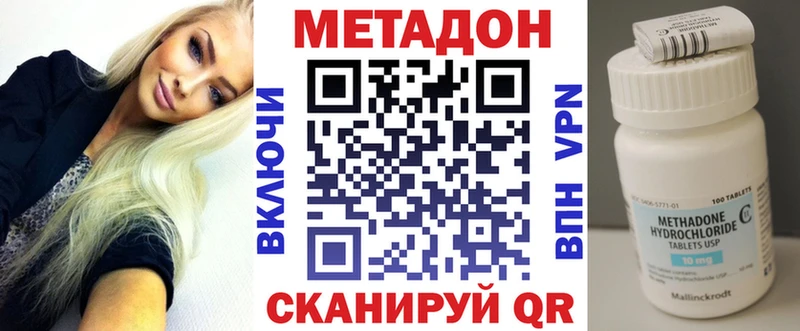 Метадон мёд  darknet наркотические препараты  Сургут 