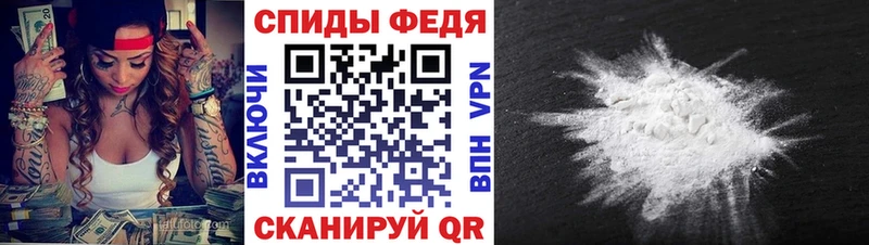 МЕТАМФЕТАМИН Декстрометамфетамин 99.9% Сургут