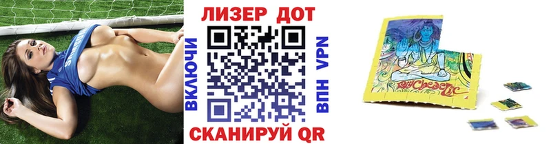 закладки  Сургут  Марки 25I-NBOMe 1,5мг 