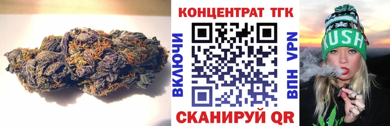 где найти наркотики  shop как зайти  Дистиллят ТГК вейп  Сургут 